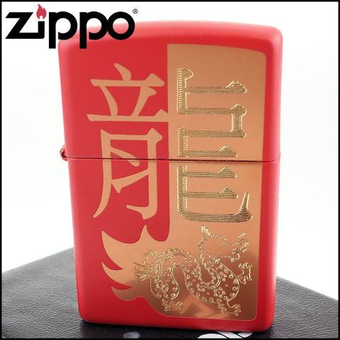 Zippo 美系~Year of the Dragon-龍年紀念款式打火機