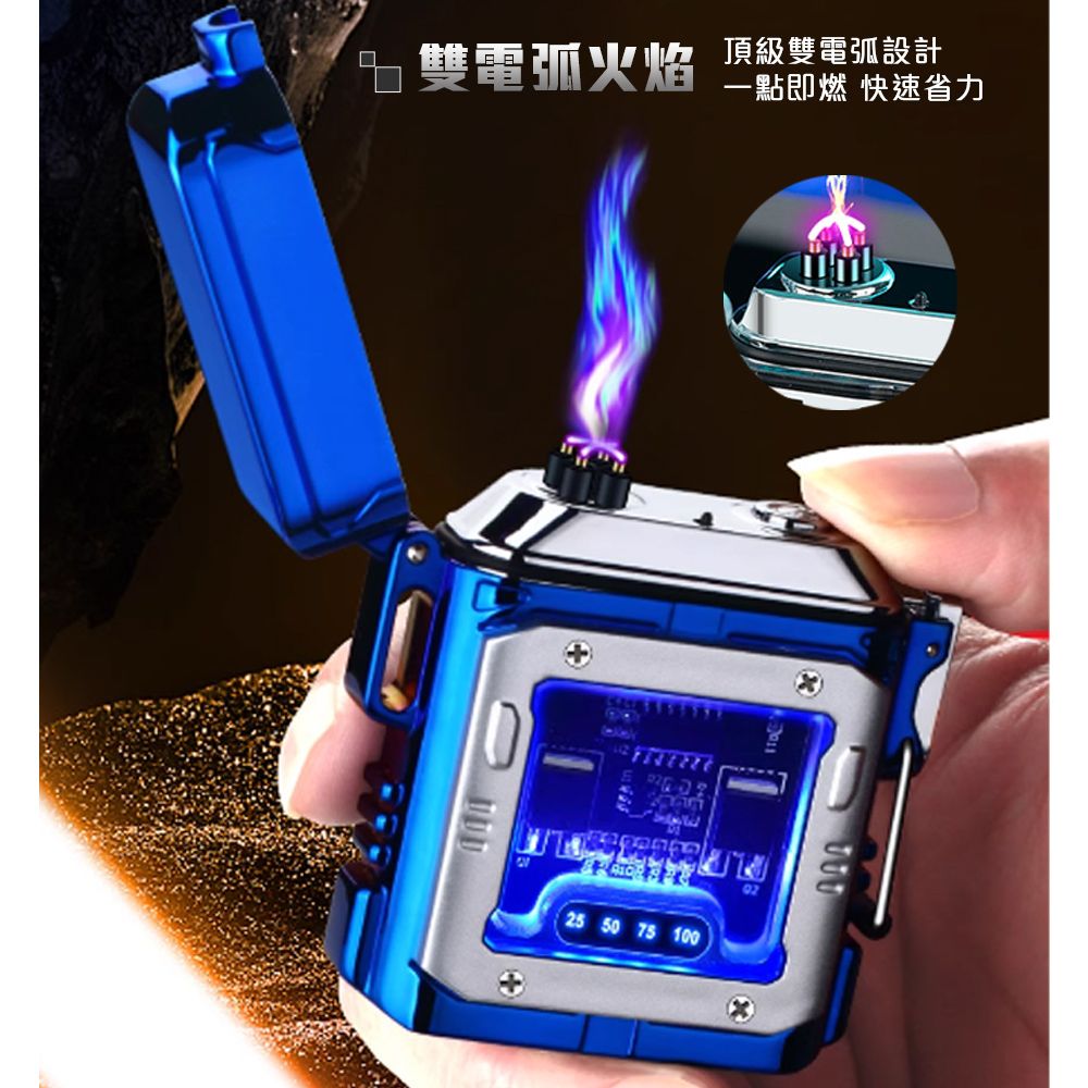 Ad-Forest 野外求生必備 湛焰防水雙電弧充電打火機/打火機/生火/戶外/野炊/露營(兩色任選)