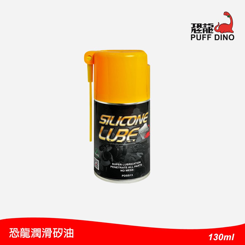 PUFF DINO 恐龍 潤滑矽油130ml