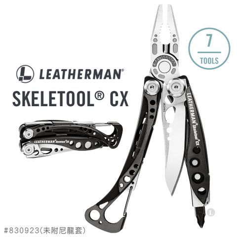 Leatherman SKELETOOL CX 工具鉗 #830923(未附尼龍套)
