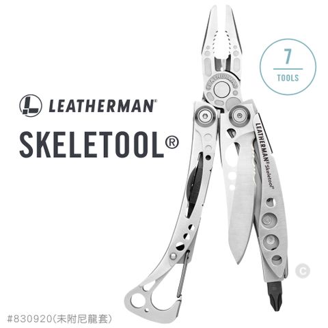 Leatherman SKELETOOL工具鉗(未附尼龍套)#830920