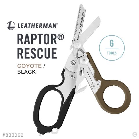 LEATHERMAN RAPTOR RESCUE 多功能工具剪/黑棕柄 #833062