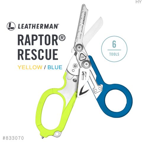 LEATHERMAN RAPTOR® RESCUE 多功能工具剪/黃藍柄 #833070