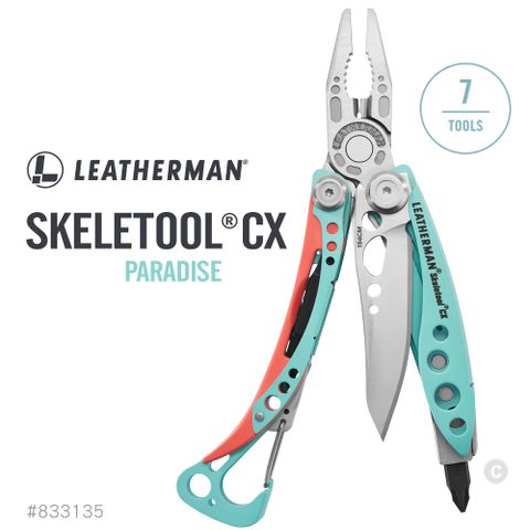 Leatherman SKELETOOL CX 工具鉗 #833135 天堂藍 (未附尼龍套)