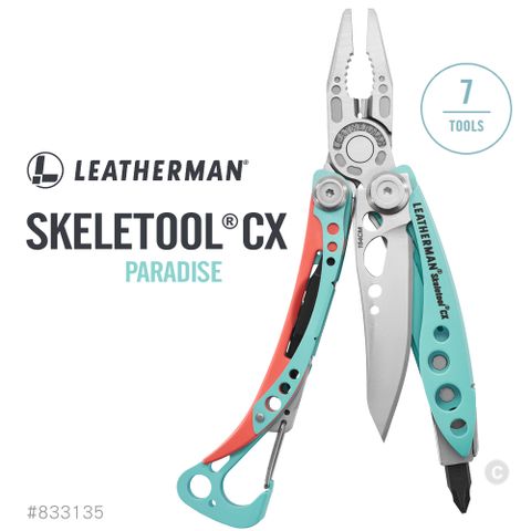 LEATHERMAN SKELETOOL CX 工具鉗 #833135 天堂藍 (未附尼龍套)