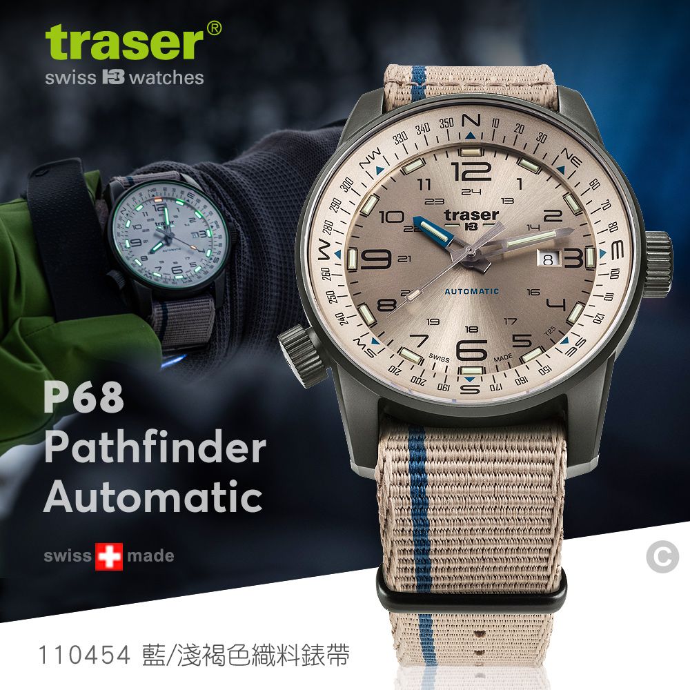 TRASER  P68 Pathfinder Automatic Beige 自動上鏈羅盤錶 (#110454 藍/淺褐色 織料錶帶)