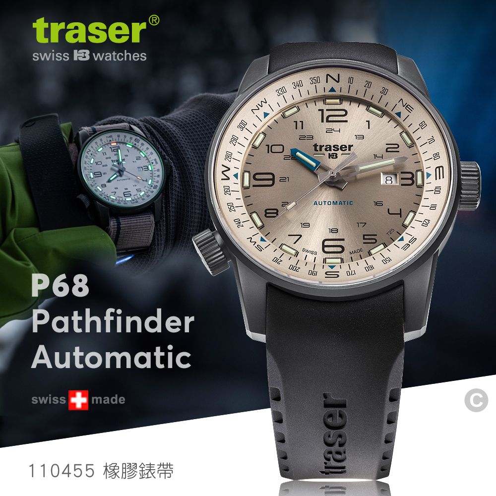 TRASER  P68 Pathfinder Automatic Beige 自動上鏈羅盤錶 (#110455 橡膠錶帶)