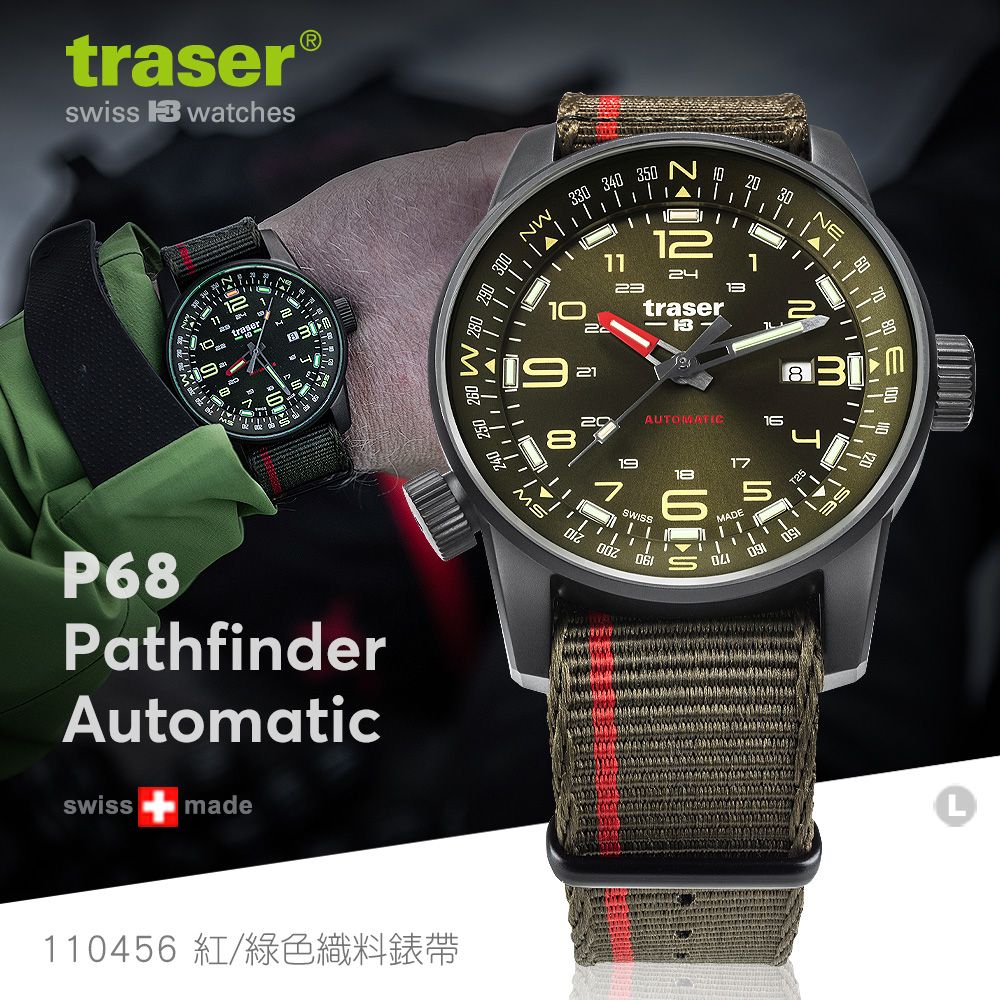 TRASER  P68 Pathfinder Automatic Beige 自動上鏈羅盤錶 (#110456 紅/綠色 織料錶帶)