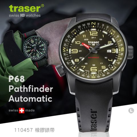 TRASER P68 Pathfinder Automatic Beige 自動上鏈羅盤錶 (#110457 橡膠錶帶)