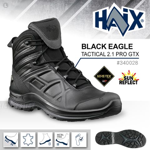 HAIX 【福利品】BLACK EAGLE TACTICAL PRO 2.1 GTX MID 黑鷹戰術中筒鞋(黑色) (#340028)
