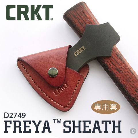 CRKT FREYA SHEATH 斧頭專用皮套(#D2749)