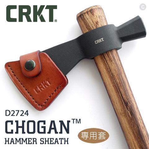 CRKT CHOGAN™ HAMMER SHEATH 斧頭專用皮套