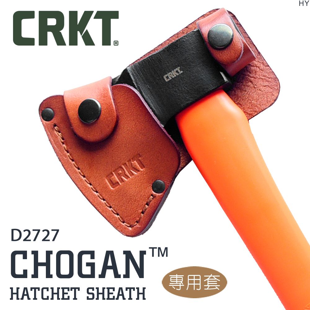 CRKT  CHOGAN HATCHET SHEATH 斧頭專用皮套(#D2727)