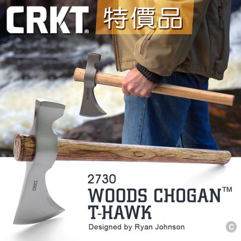 CRKT 特價品 Woods Chogan T-Hawk 斧頭(#2730)