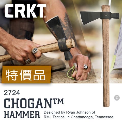 CRKT 特價品 CHOGAN HAMMER 斧頭(#2724)