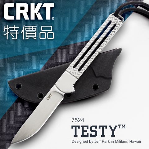 CRKT 特價品 TESTY 直刀(#7524)