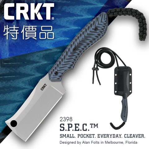 CRKT 特價品 S.P.E.C. 小直刀(#2398)