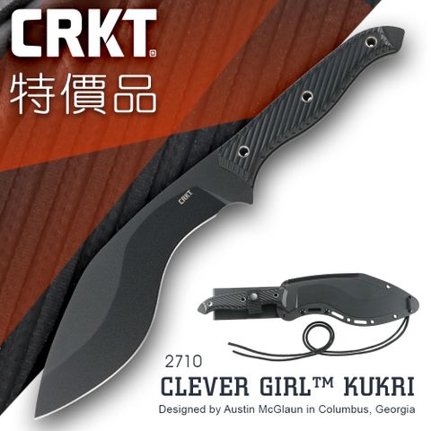 CRKT 特價品 CLEVER GIRL KUKRI 直刀#2710