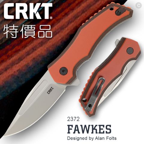 CRKT 特價品 FAWKES 折刀(#2372)