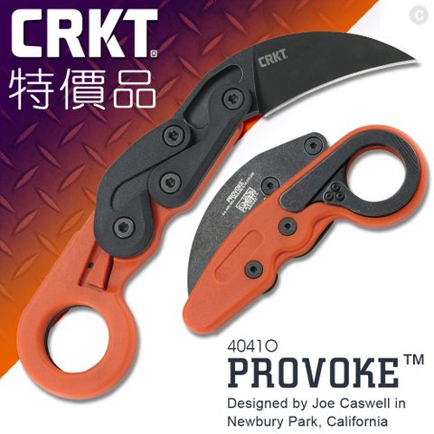 CRKT 特價品PROVOKE 機械運動折刀/橘色 (#4041O)