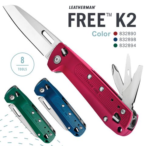 Leatherman FREE K2 多功能工具折刀(平刃/彩色握柄系列)