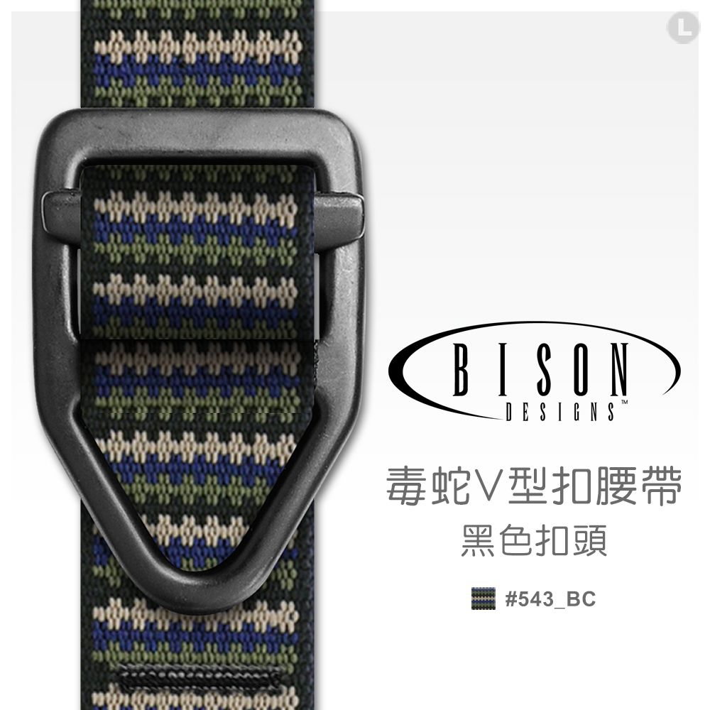 BISON  DESIGNS 毒蛇V型扣腰帶 #543BC