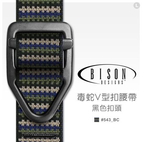 BISON DESIGNS 毒蛇V型扣腰帶 #543BC