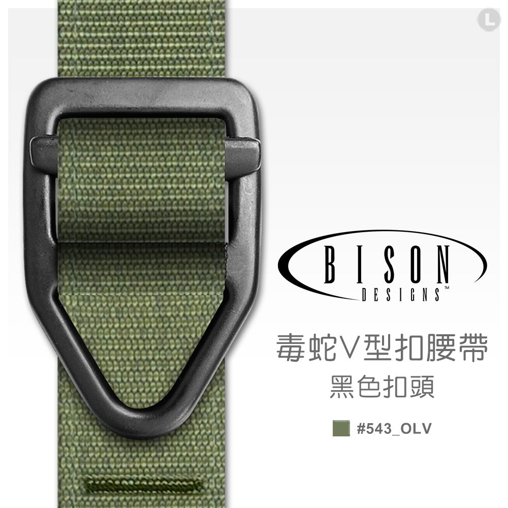 BISON  DESIGNS 毒蛇V型扣腰帶 #543OLV