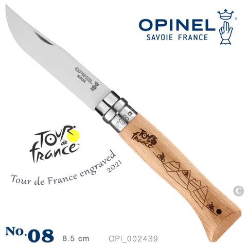 OPINEL No.08 Tour de France engraved 2021環法自由車賽-雷刻版(#OPI 002439)