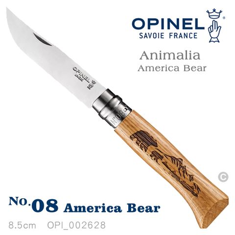 OPINEL N08 Animalia 野生動物系列 / 熊雕刻(#OPI_ 002628)