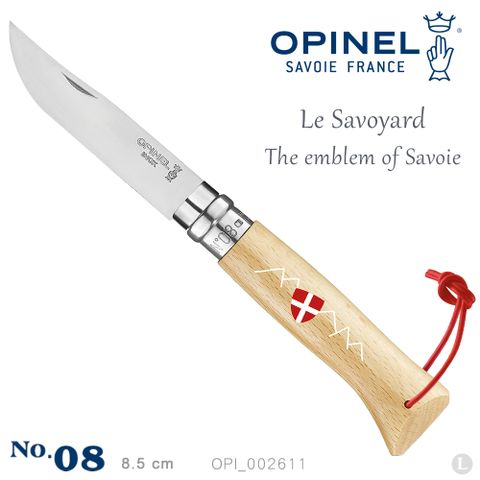 OPINEL No.08 Le Savoyard不鏽鋼折刀-附皮繩 #OPI 002611