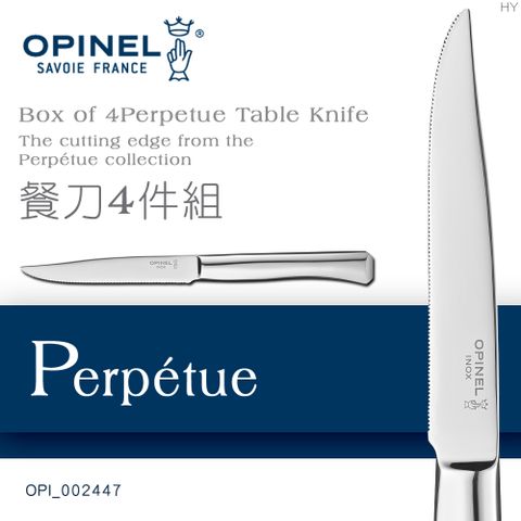 OPINEL Perpetue 不鏽鋼精緻餐具/餐刀4件組#OPI_ 002447