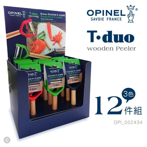 OPINEL T-DUO 削皮器-櫸木柄(三色12件組#OPI_002434)