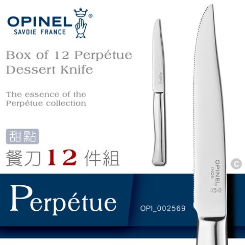 OPINEL Perpetue Dessert Knife不鏽鋼精緻／甜點餐刀／12件組 (#OPI_002569)