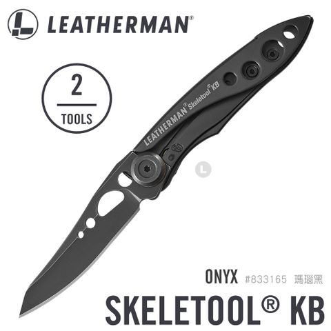 LEATHERMAN SKELETOOL KB 平刃折刀 #833165 瑪瑙黑