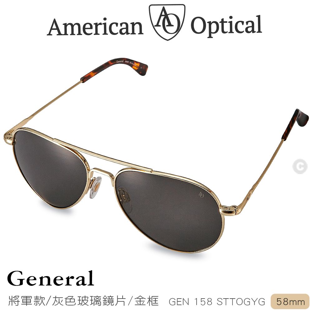 AO Eyewear 將軍款太陽眼鏡(灰色玻璃鏡片/金色鏡框58mm) - PChome 24h購物