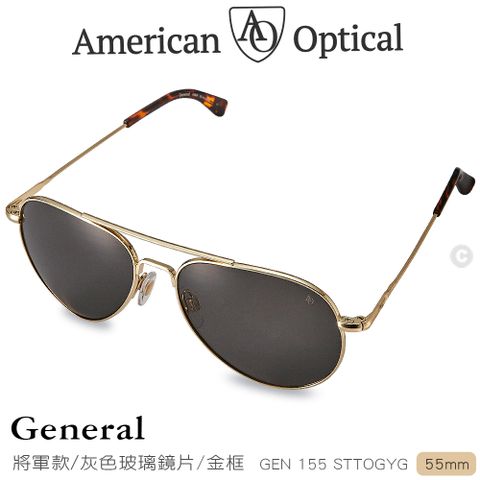 AO Eyewear 將軍款太陽眼鏡 (灰色玻璃鏡片/金色鏡框55mm) GEN155STTOGYG