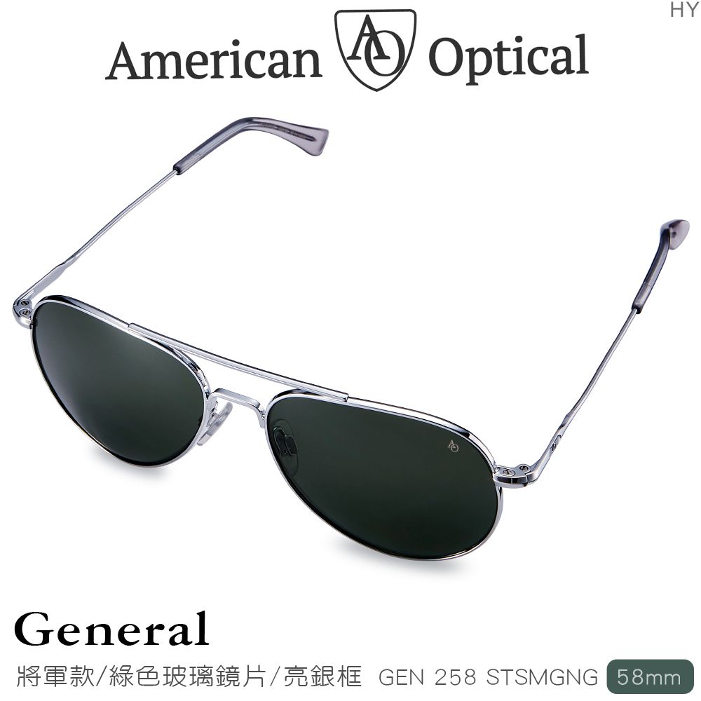 AO  Eyewear 將軍款太陽眼鏡 (綠色玻璃鏡片/亮銀色鏡框 58mm) GEN258STSMGNG