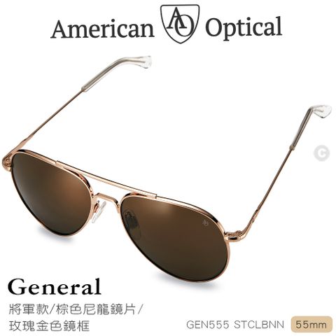 AO Eyewear 將軍款太陽眼鏡 (棕色尼龍鏡片/玫瑰金色鏡框 55mm) #GEN555STCLBNN