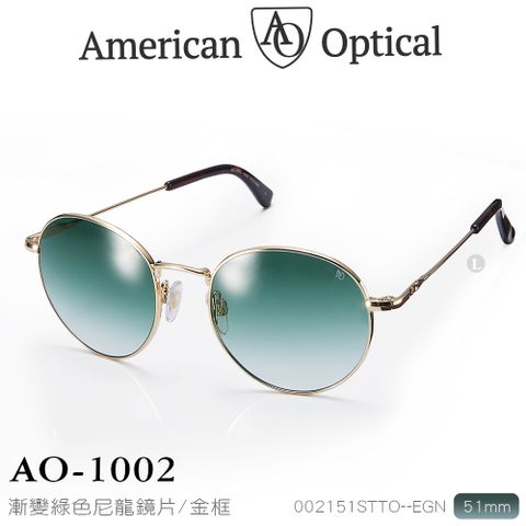 AO Eyewear -1002系列太陽眼鏡 (綠色漸層尼龍鏡片/金色鏡框51mm) 002151STTO--EGN