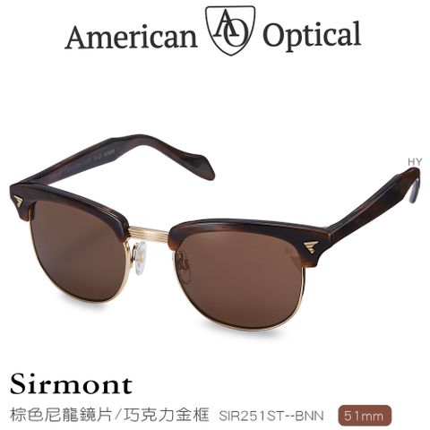 AO Eyewear Sirmont系列太陽眼鏡 (棕色尼龍鏡片/巧克力金鏡框51mm) #SIR251ST--BNN