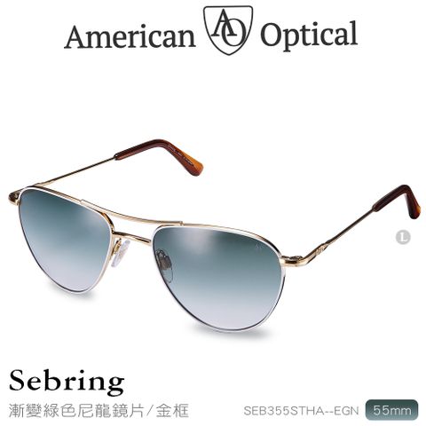 AO Eyewear Sebring系列太陽眼鏡 (漸變綠色尼龍鏡片/金鏡框55mm) #SEB355STHA--EGN