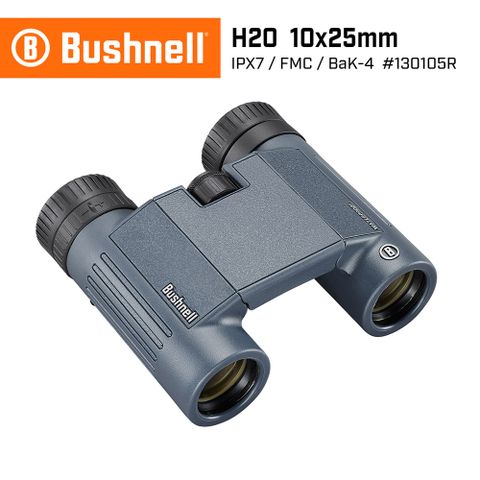 Bushnell 倍視能 10x25mm 防水輕便型雙筒望遠鏡 H2O 新水漾系列 130105R