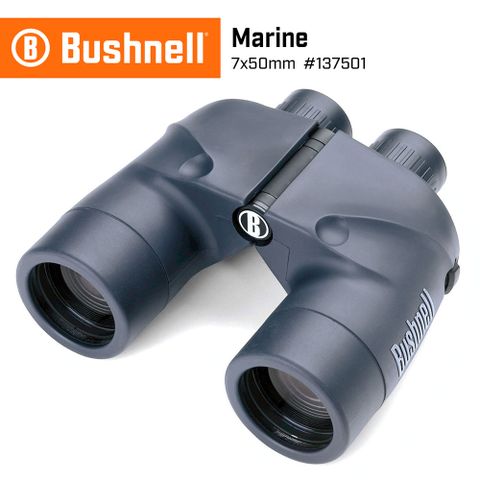 軍規獨立調焦 海上抗UV美國 Bushnell 倍視能 Marine 航海系列 7x50mm 大口徑雙筒望遠鏡 一般型 137501 (公司貨)