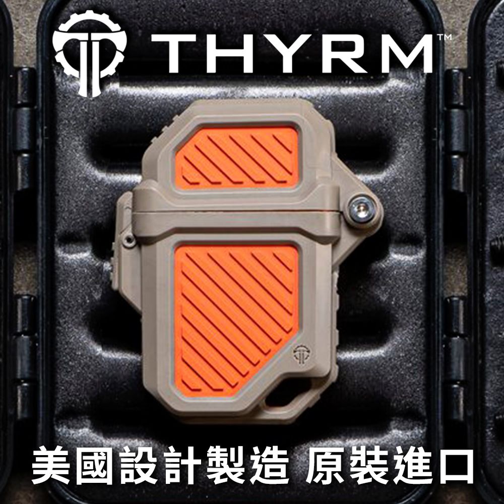 THYRM 美國 PYROVAULT 2.0 軍用ZIPPO打火機三防保護殼 2.0版 - 橘色+狼棕色