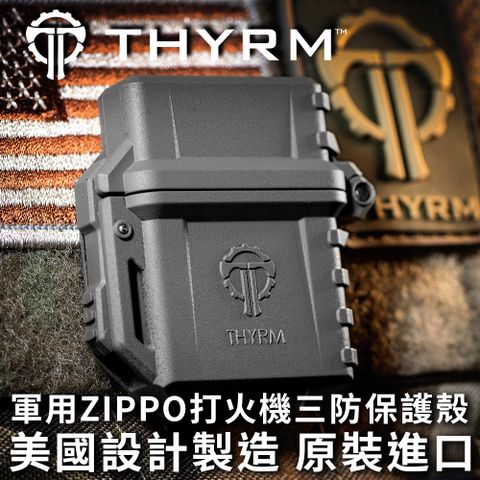 THYRM 美國 PYROVAULT 軍用ZIPPO打火機三防保護殼原創版 - 灰色