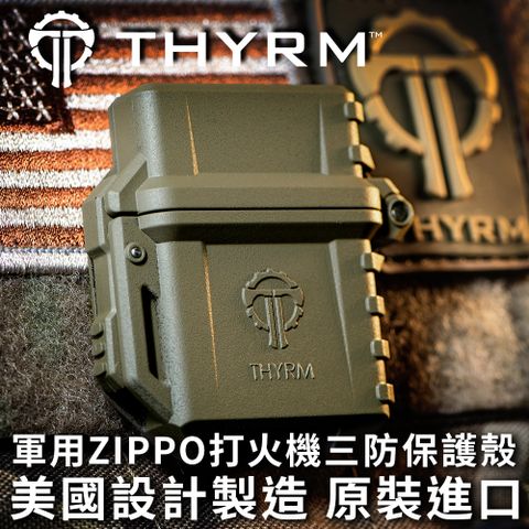 THYRM 美國 PYROVAULT 軍用ZIPPO打火機三防保護殼原創版 - OD綠色