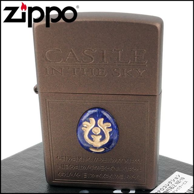 Zippo 日系~吉卜力工作室-宮崎駿-天空之城-飛行石貼飾設計