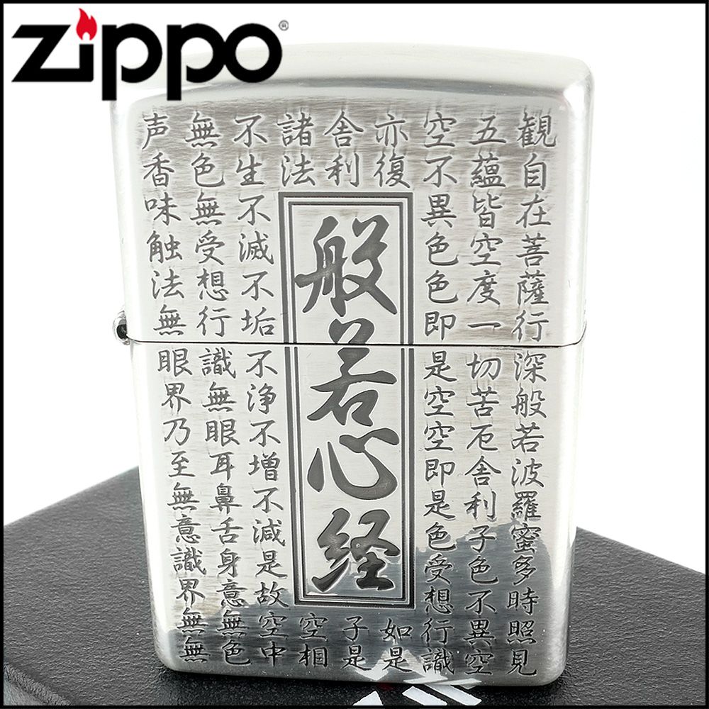 限定品未開封] VICTORINOX ZIPPO 100個限定品-