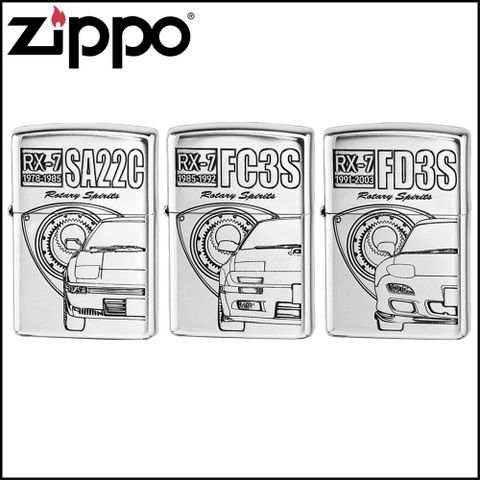 Zippo 日系~MAZDA馬自達-RX-7 圖案設計打火機(三款可選)